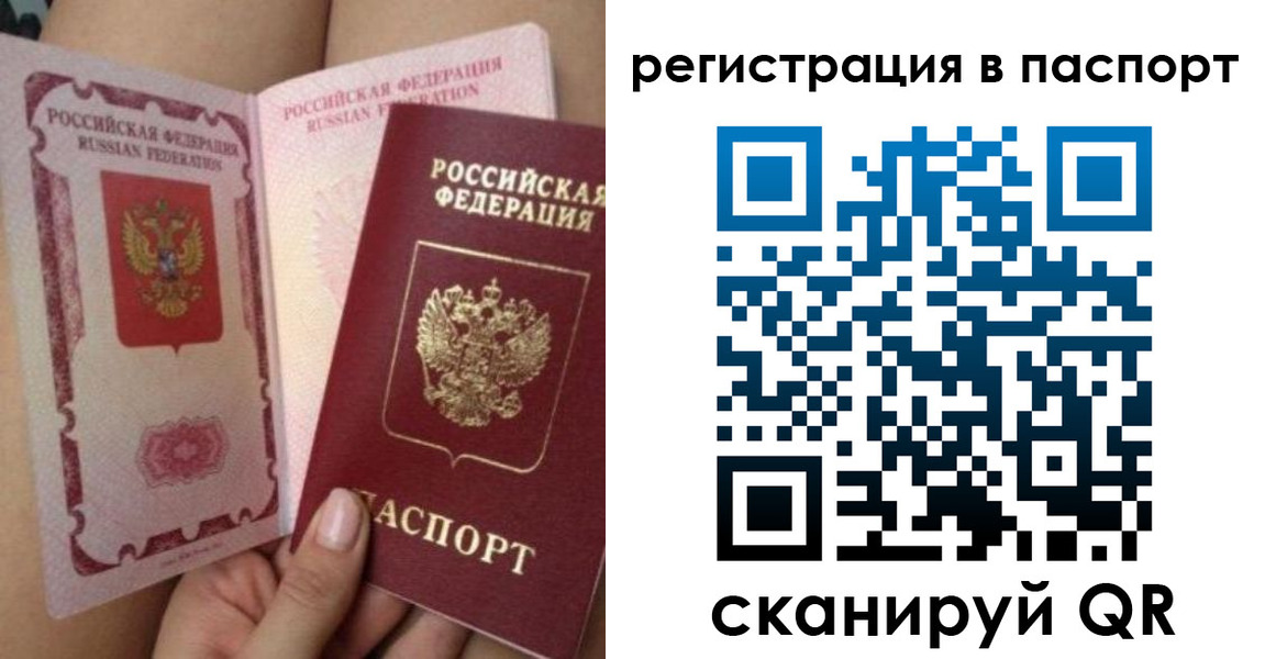 временная регистрация поиск в Богучаре