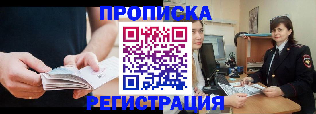 регистрация для школы в Богучаре